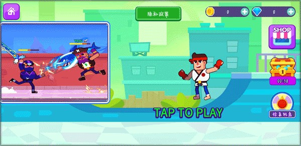 畫線對決無限金幣版