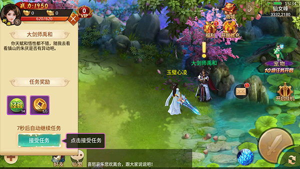 百戰(zhàn)天下0.1折手游