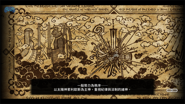 圣塔神記安卓版