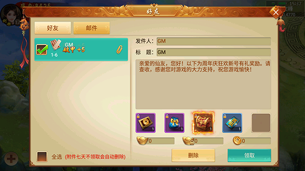 百戰(zhàn)天下0.1折手游