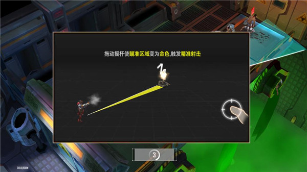 槍魂啟示錄無限鉆石彈藥版