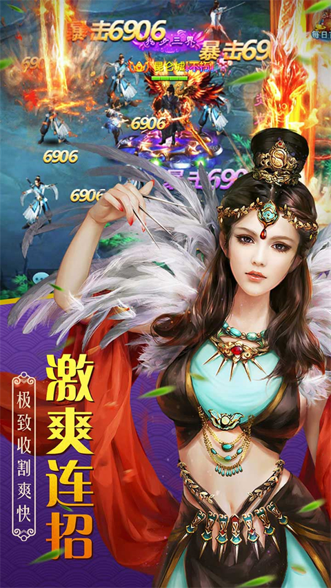 百戰(zhàn)天下0.1折手游