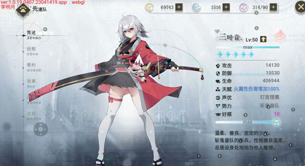 史萊姆與地下城無限內購版