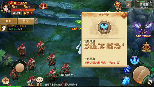 百戰(zhàn)天下0.1折手游
