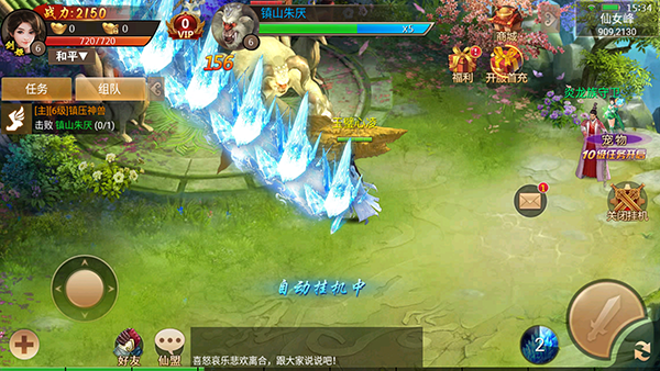 百戰(zhàn)天下0.1折手游