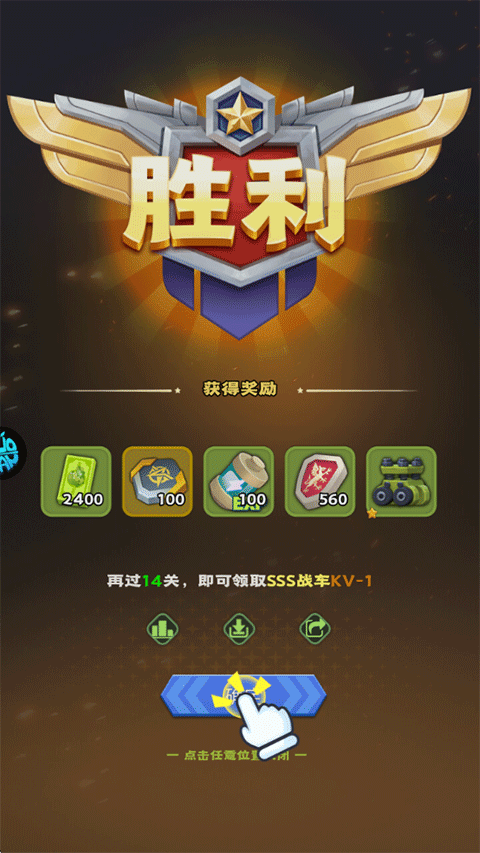 合金子彈無限鉆石版