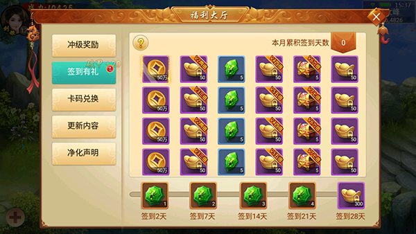 百戰(zhàn)天下0.1折手游