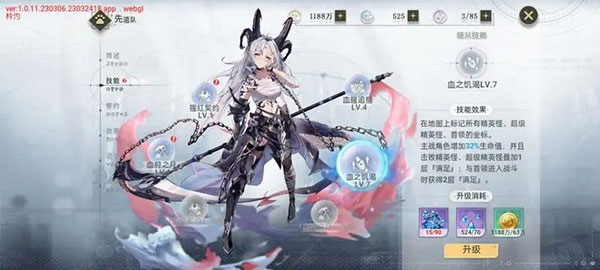 史萊姆與地下城無限內購版