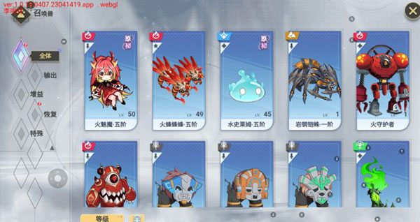 史萊姆與地下城無限內購版