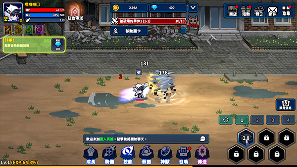 獵人突襲游戲最新版