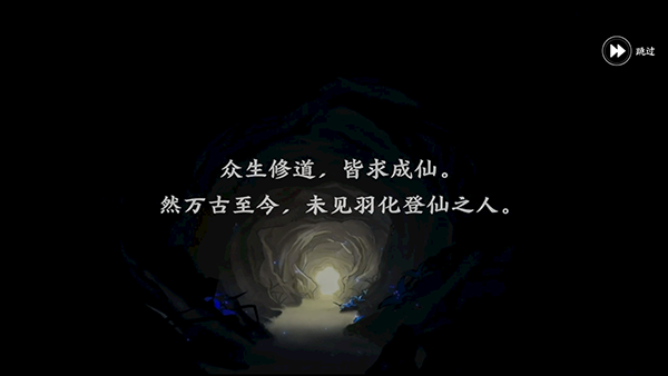 掌門下山無限內購最新版