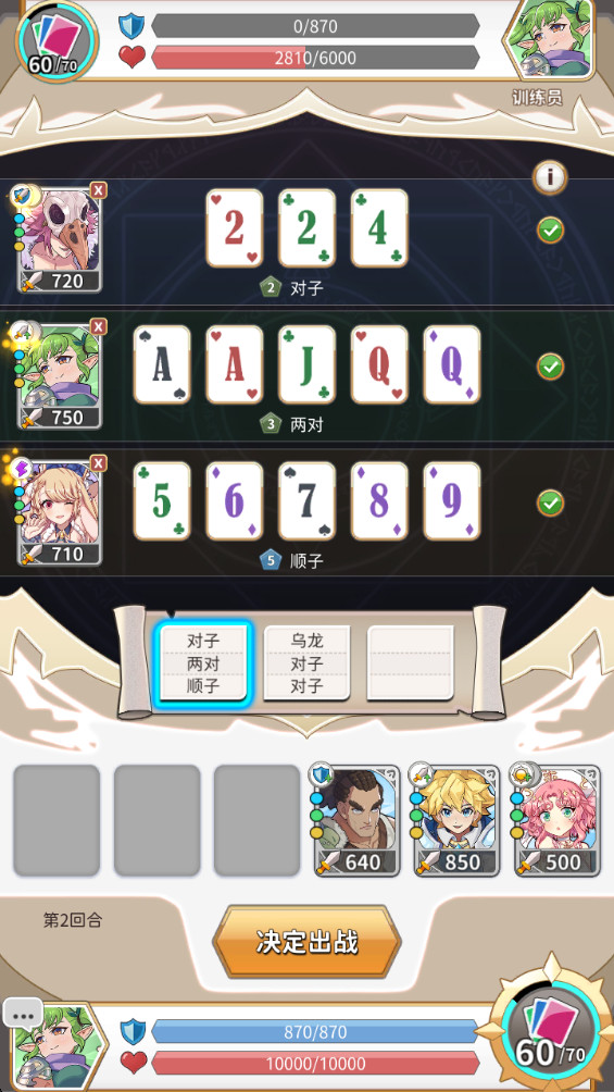 逆轉魔卡內置菜單