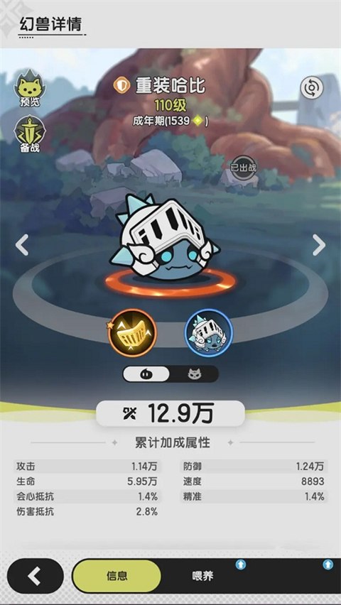 杖劍傳說無限內購版