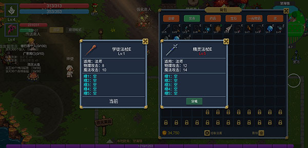 契約世界內置菜單