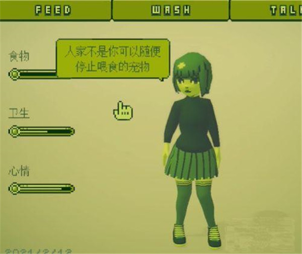 電子女孩無(wú)和諧版
