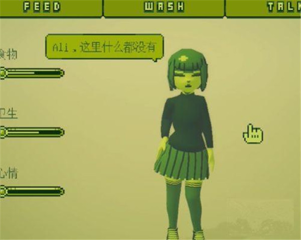 電子女孩無(wú)和諧版