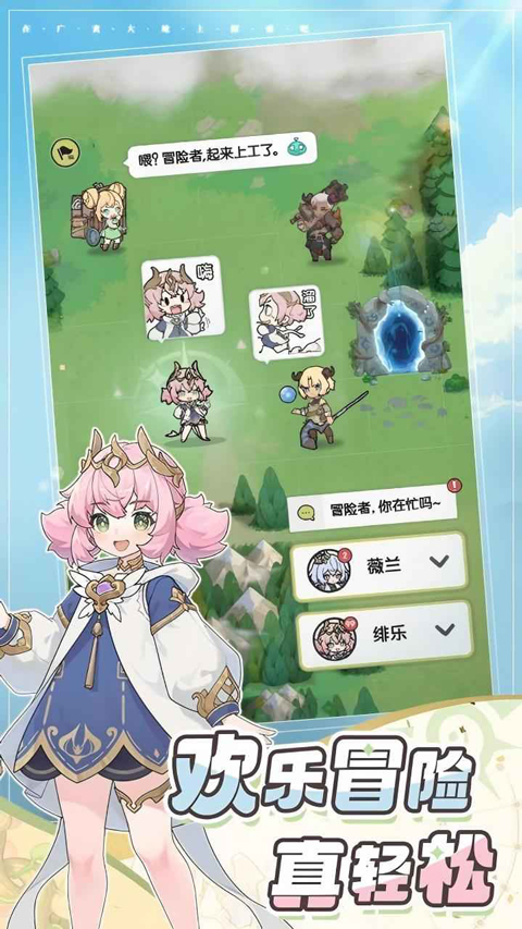 杖劍傳說無限內購版