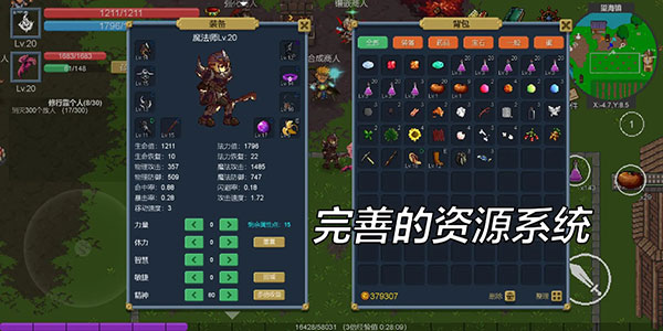 契約世界內置菜單