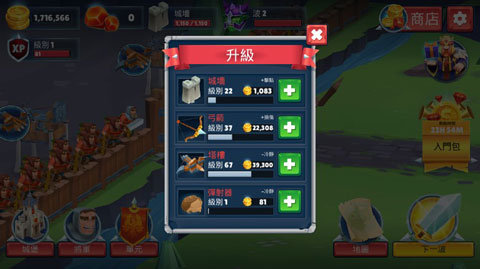 勇士騎兵 勇士騎兵