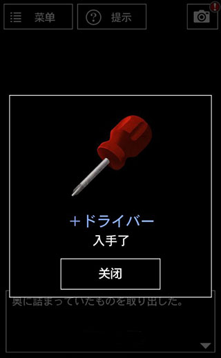 青鬼3中文版無(wú)限青幣