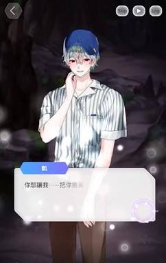 失落堂游戲中文版