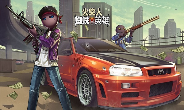 火柴人蜘蛛英雄無限金幣鉆石版