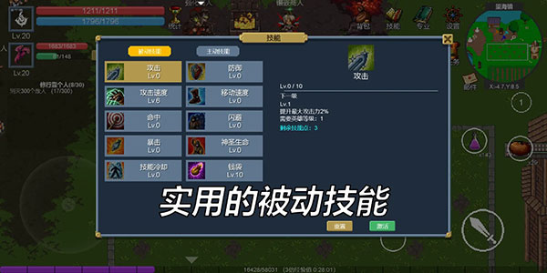 契約世界內置菜單