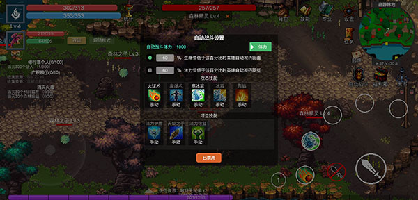 契約世界內置菜單