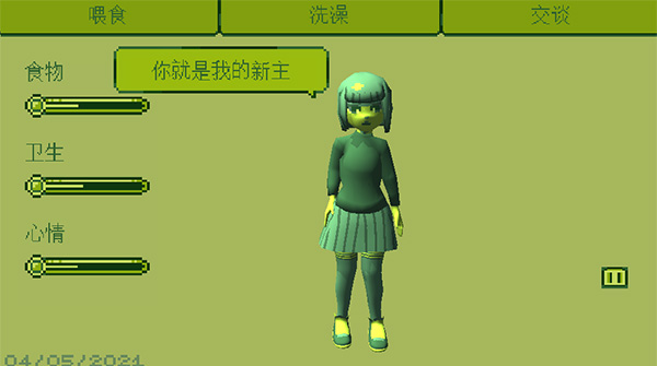 電子女孩無(wú)和諧版