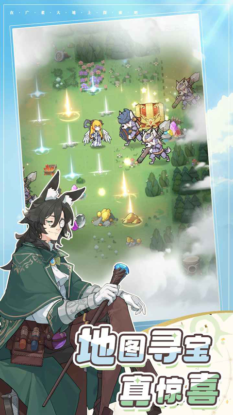杖劍傳說無限內購版