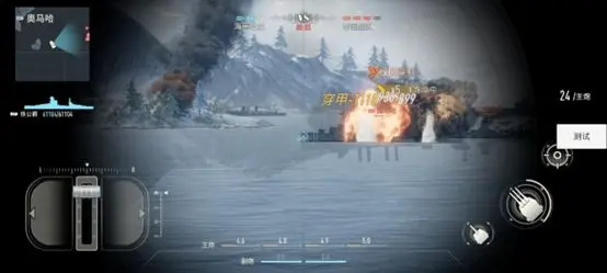 蒼藍(lán)前線
