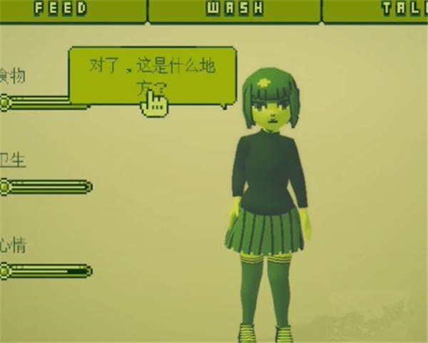 電子女孩無(wú)和諧版