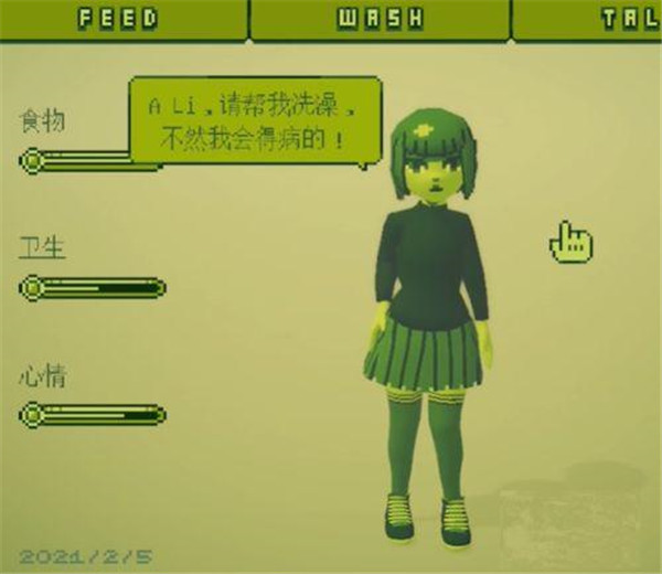 電子女孩無(wú)和諧版