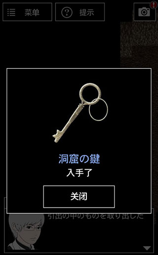 青鬼3中文版無(wú)限青幣