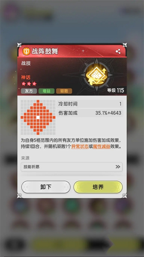 杖劍傳說無限內購版