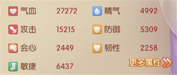 宮廷計