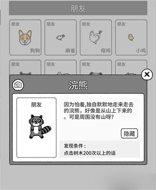 貓咪真的很可愛無限愛心版