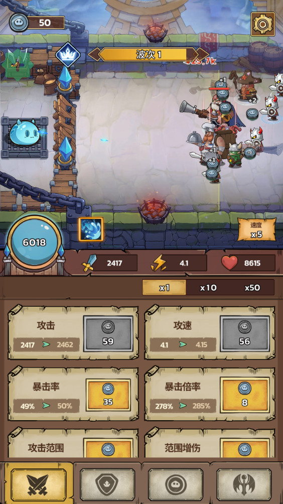 史萊姆城堡