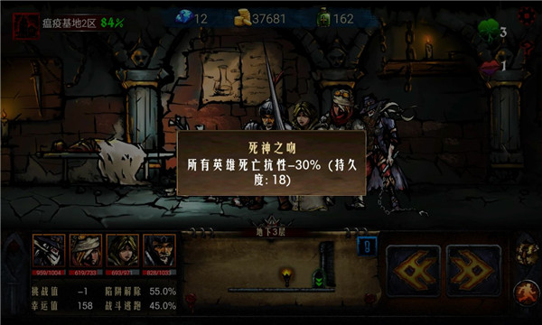 地牢求生無限鉆石版