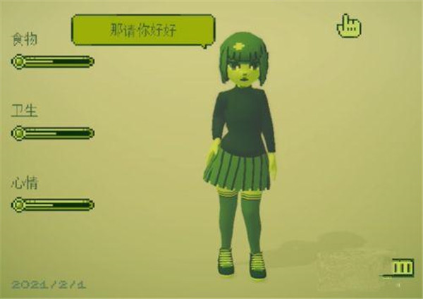 電子女孩無(wú)和諧版