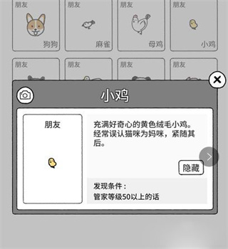 貓咪真的很可愛無限愛心版