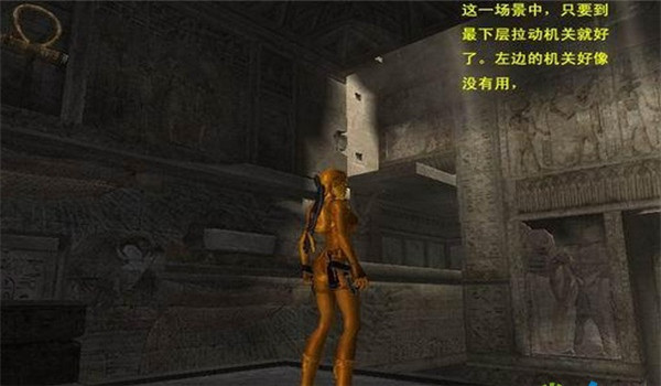 古墓麗影十周年紀念版