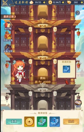 部落戰聯盟30億代金券版