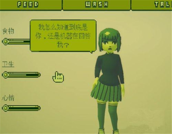 電子女孩無(wú)和諧版