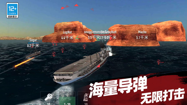 無限打擊