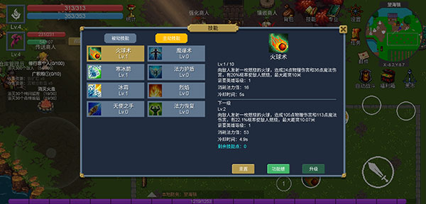 契約世界內置菜單
