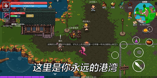 契約世界內置菜單