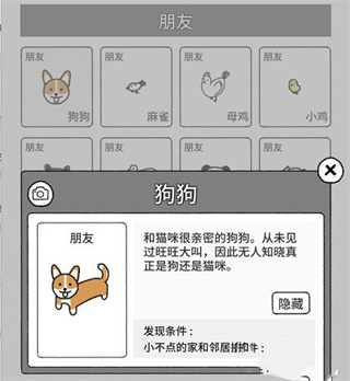 貓咪真的很可愛無限愛心版