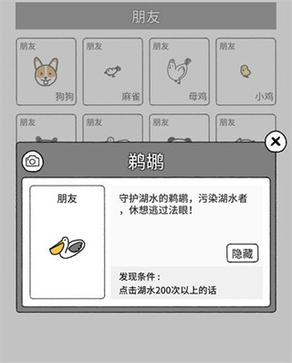 貓咪真的很可愛無限愛心版