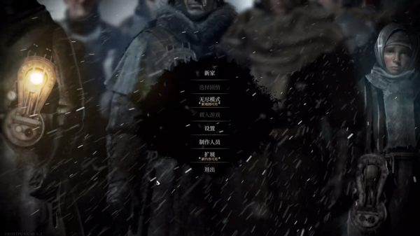 冰汽時代最后的家園無限金幣版
